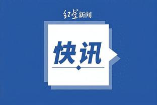 必威官方网站手机截图4